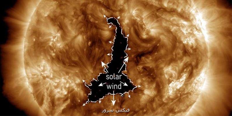 حفره ای به اندازه 60برابر زمین در خورشید پدیدار شد