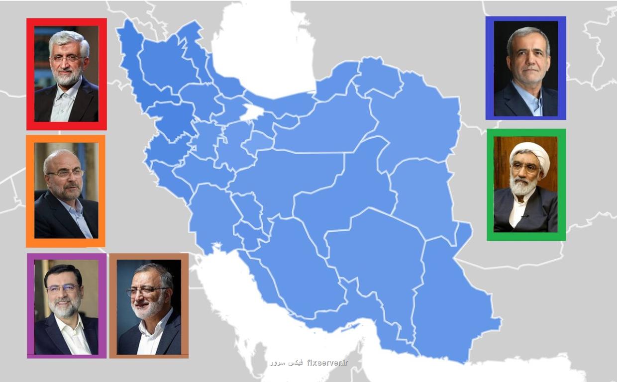 برتری نسبی پزشکیان در همه استانها