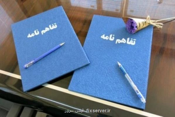 گسترش همکاری بنیاد ملی نخبگان با شرکت ملی پالایش و پخش فرآورده های نفتی ایران